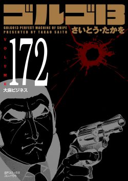 172cover
