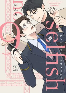 リードコミックス 新刊